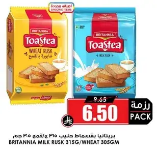 Britannia Milk Rusk, 315g and Wheat Rusk, 305g.