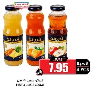 Fruto juice 300ml