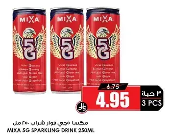 Mixa 5G sparkling drink 250ml