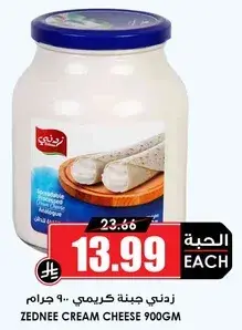 Zednee Cream Cheese 900g