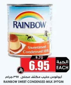 Rainbow Sweet Condensed Milk 397g
