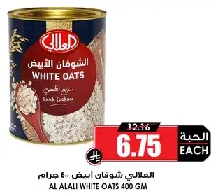 Al Alali White Oats 400 gm