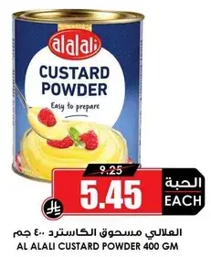Al Alali Custard Powder 400 gm