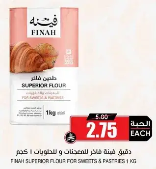 Finah Superior Flour for Sweets & Pastries 1kg
