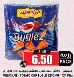 MILLIONAIR Potato Chip Buglez Ketchup 14x14 gm