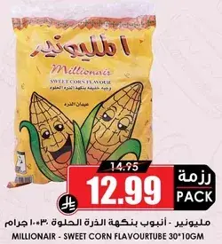 Millionair Sweet Corn Flavour 30*10gm