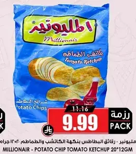 MILLIONAIR Potato Chip Tomato Ketchup 20x12 gm