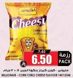 MILLIONAIR Corn Curls Cheese Flavour 14x12 gm