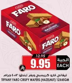 Tiffany Faro Crispy Wafers Hazelnut 12x45g