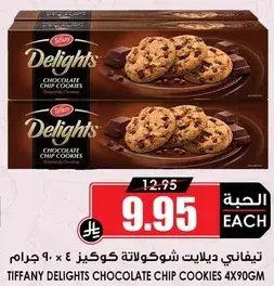 Tiffany Chocolate Chip Cookies 4x90g