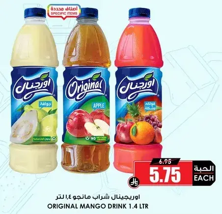 ORIGINAL MANGO DRINK 1.4 LTR