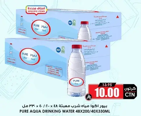 PURE AQUA DRINKING WATER 48X330ML