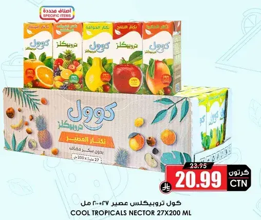كول تروبيكالز نكتار 27x200 مل
