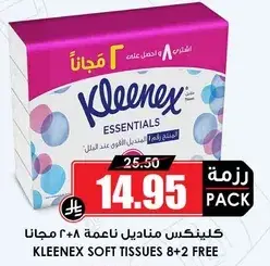 Kleenex Soft Tissues 8+2 Free