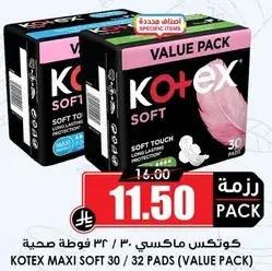 Kotex Maxi Soft 30 pads (Value Pack)