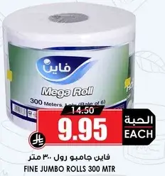 Fine Jumbo Rolls, 300 meters