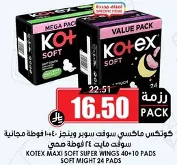 Kotex Maxi Soft Super Wings 40+10 Pads