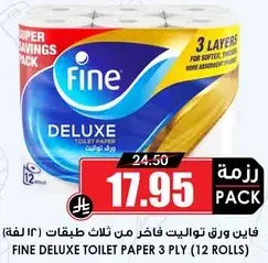 Fine Deluxe Toilet Paper
