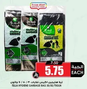 Tella hygiene garbage bag 30/50/70 gallon.