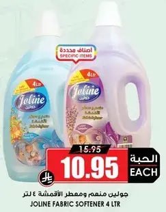 Joline fabric softener 4 liters.