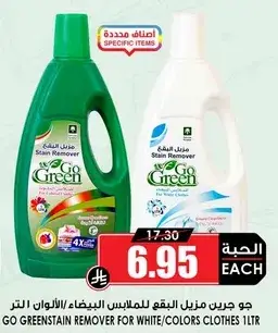 Go Green stain remover for white/colors clothes 1 liter.