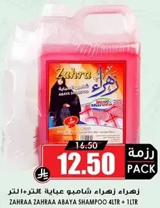 ZAHRAA ZAHRA ABAYA SHAMPOO 4LTR + 1LTR