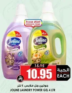 JOLINE LAUNDRY POWER GEL 4 LTR