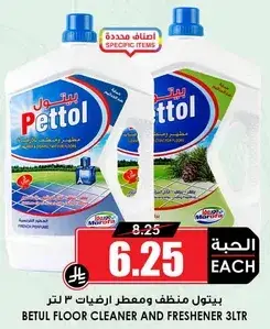 Pettol floor cleaner and freshener 3 liters.