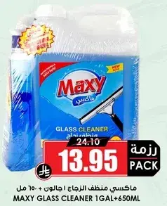 Maxy glass cleaner 1 gal + 650 ml