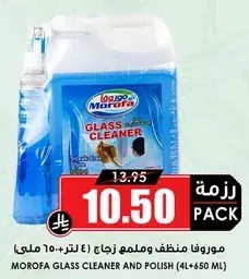 Morofa glass cleaner and polish 4 L + 10 ml