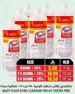 Maxy flash bowl cleanser, 950 ml + 25% extra.
