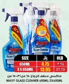 Maxy glass cleaner, 650 ml and 3 x 650 ml.