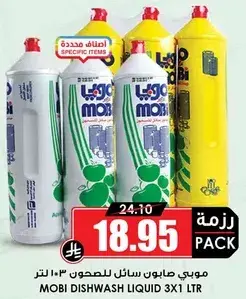 Mobi dishwash liquid, 3 x 1 liter.