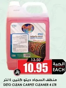 Deto Clean Carpet Cleaner 4 Ltr