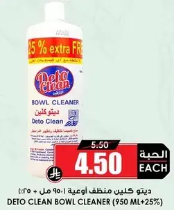 DETO CLEAN BOWL CLEANER 950 ML