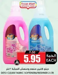 Deto Clean Fabric Softener & Freshner 2 Ltr