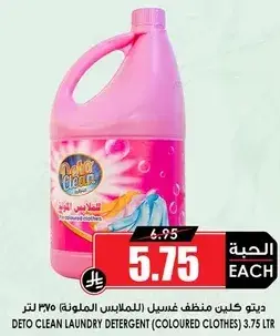 Deto Clean Laundry Detergent 3.75 Ltr