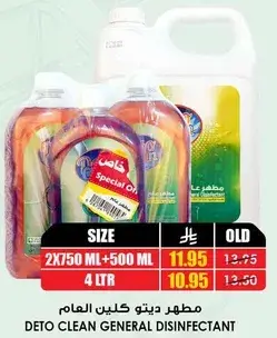 Deto Clean General Disinfectant 4 Ltr