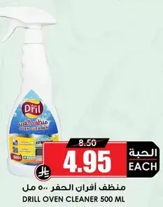 Dril Oven Cleaner 500 ml