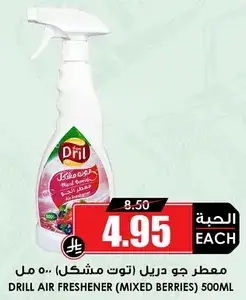 Dril Air Freshener (Mixed Berries) 500ml