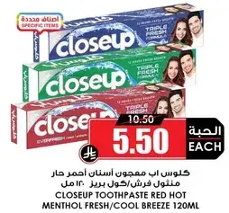 Closeup Toothpaste Red Hot 120ml