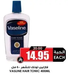 فازلين تونك للشعر 400 مل