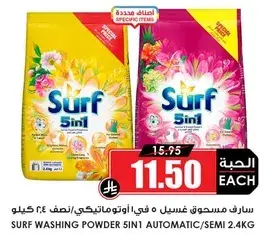 Surf Washing Powder 5in1 Automatic/Semi 2.4kg