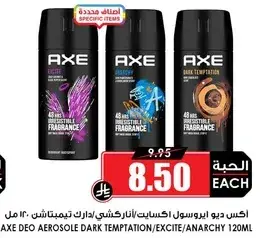 Axe Deo Aerosol Dark Temptation/Excite/Anarchy 120ml