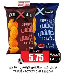 Triple X Potato Chips 150g