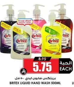 BRITEX LIQUID HAND WASH 500ML