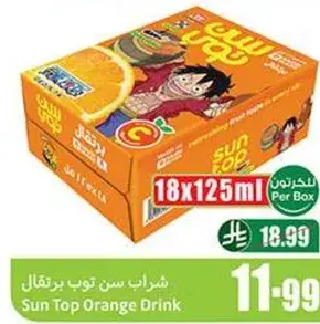 Sun Top Orange Drink 18x125 ml