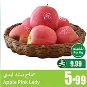 Apple Pink Lady per kg