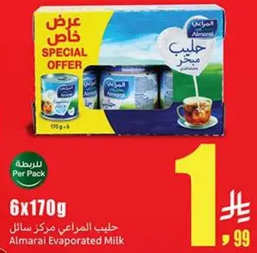 Almarai Evaporated Milk