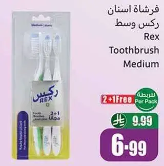 Rex Toothbrush Medium, 2+1 Free